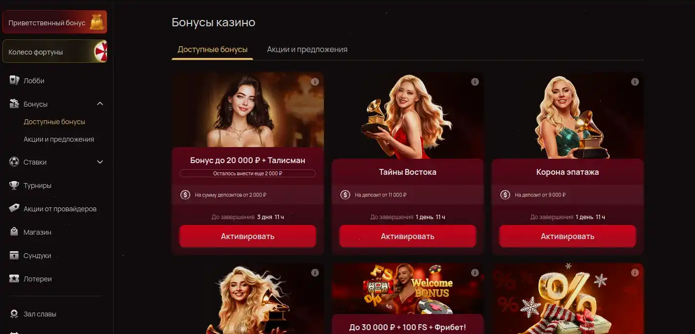 Мобильная версия Cat Casino на экране смартфона